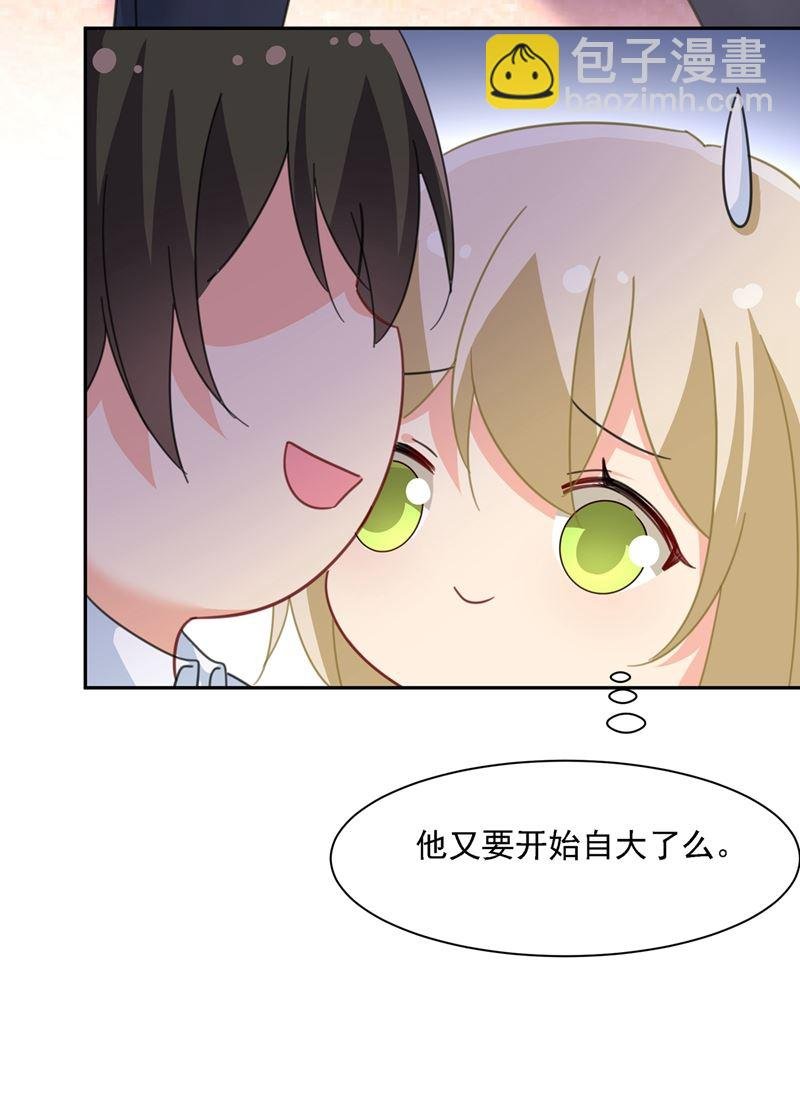 你太小看我宫欧了