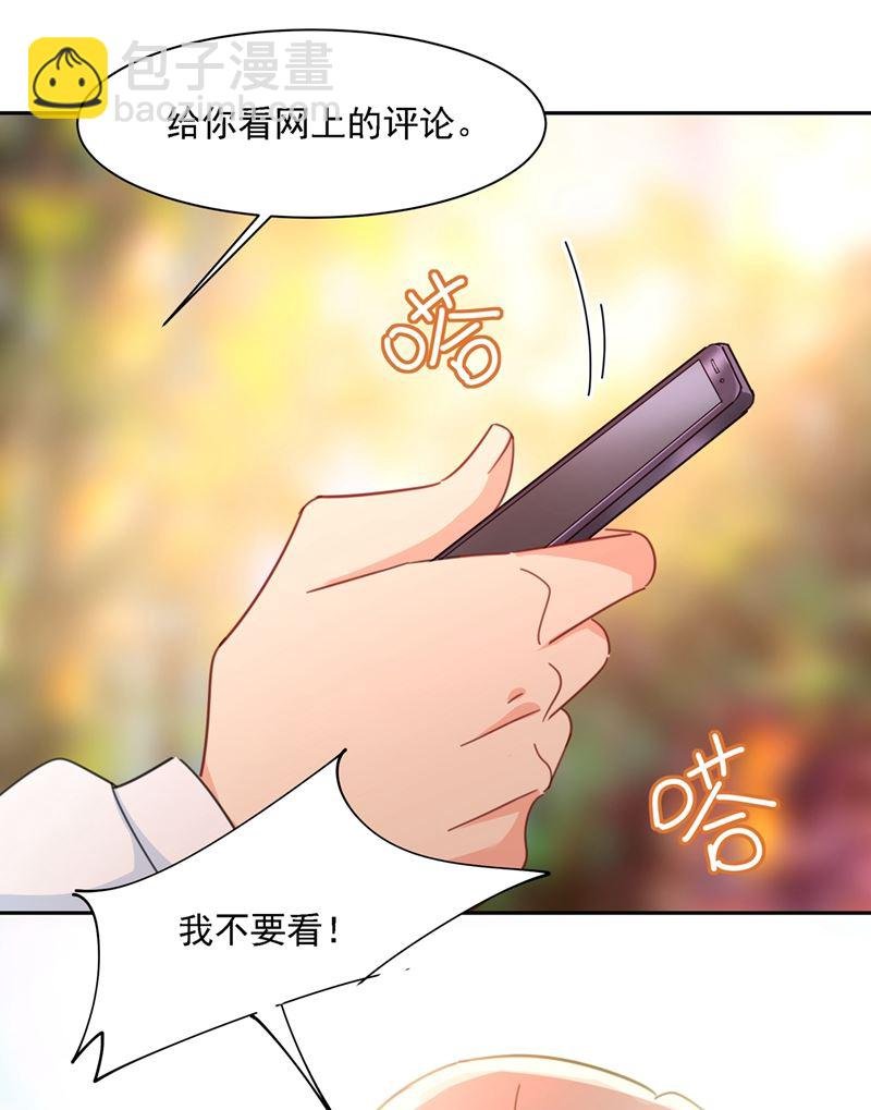 你太小看我宫欧了