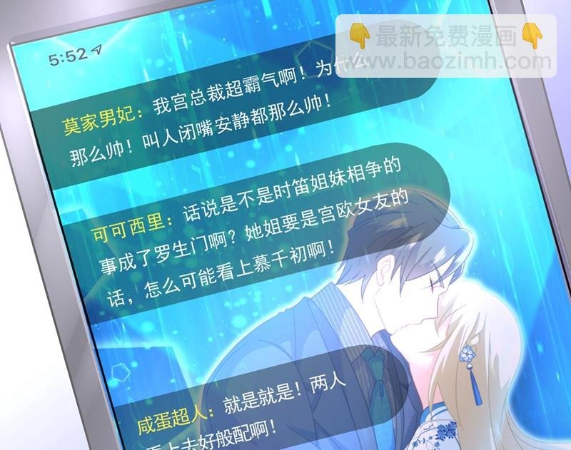 你太小看我宫欧了