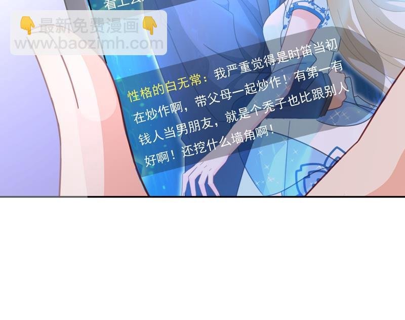 你太小看我宫欧了