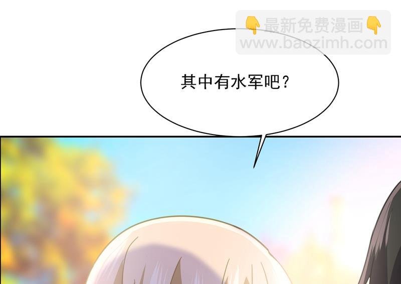 你太小看我宫欧了