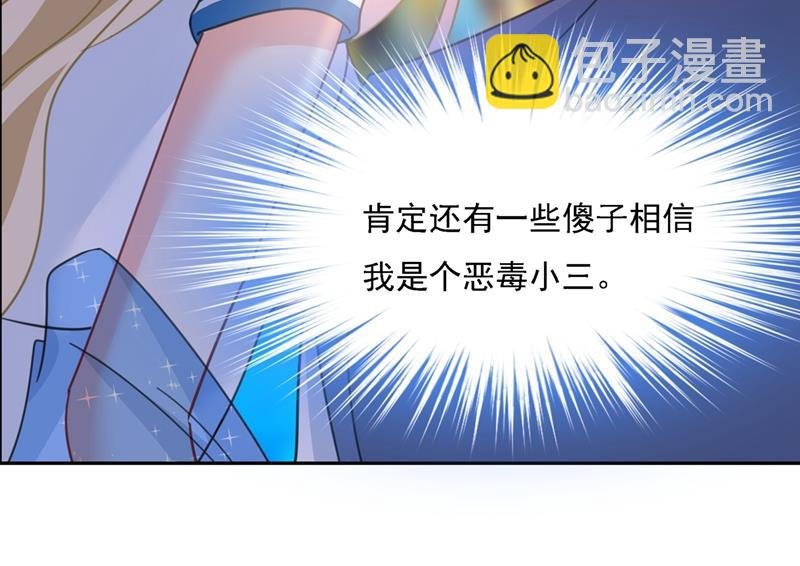 你太小看我宫欧了