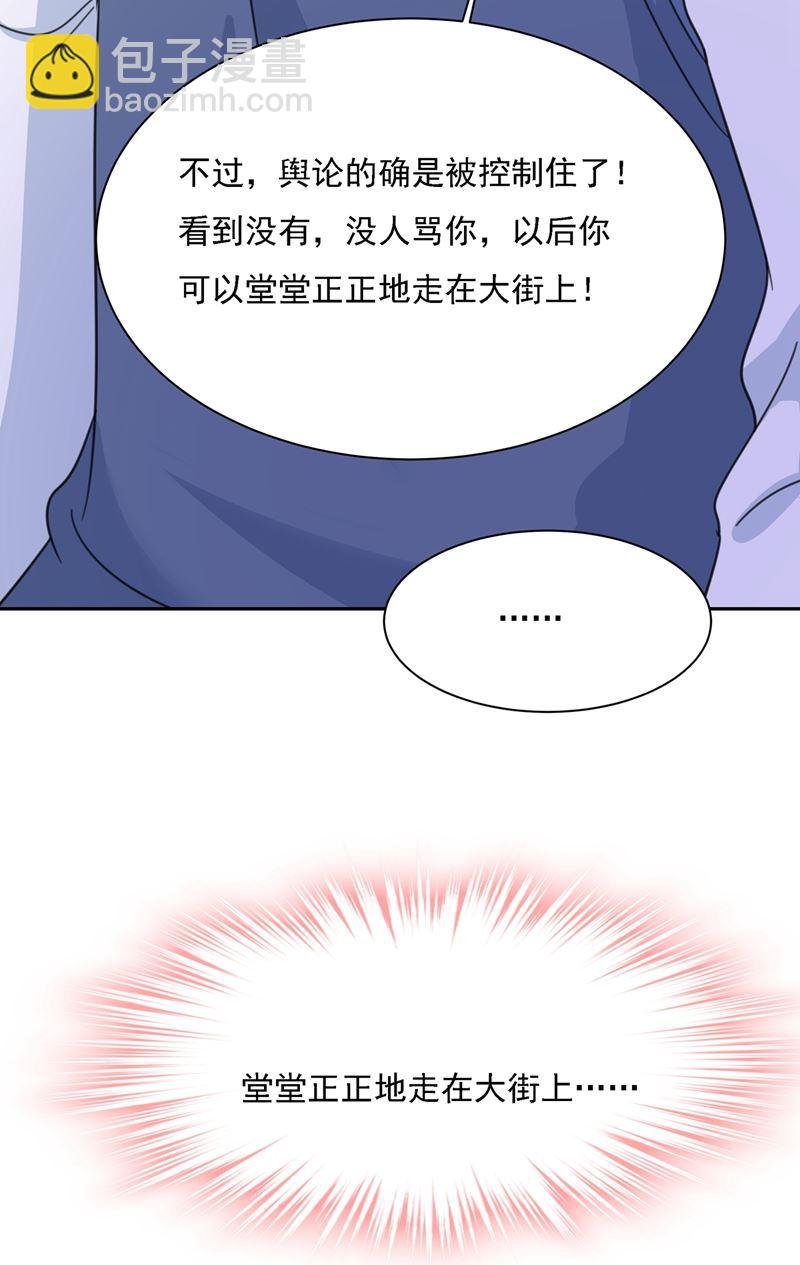 你太小看我宫欧了