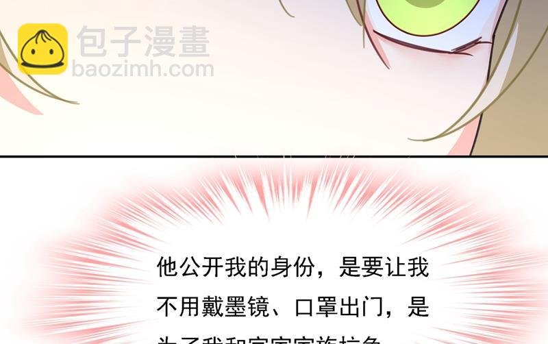 你太小看我宫欧了