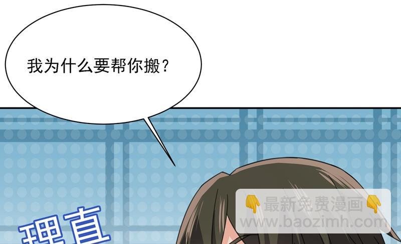 我只想“吃”你~