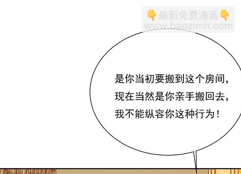 我只想“吃”你~