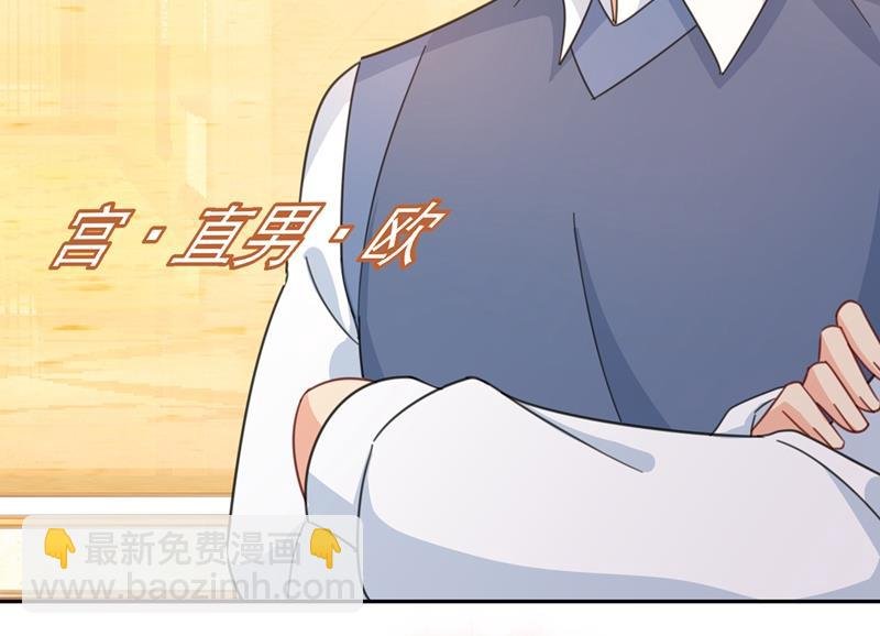 我只想“吃”你~