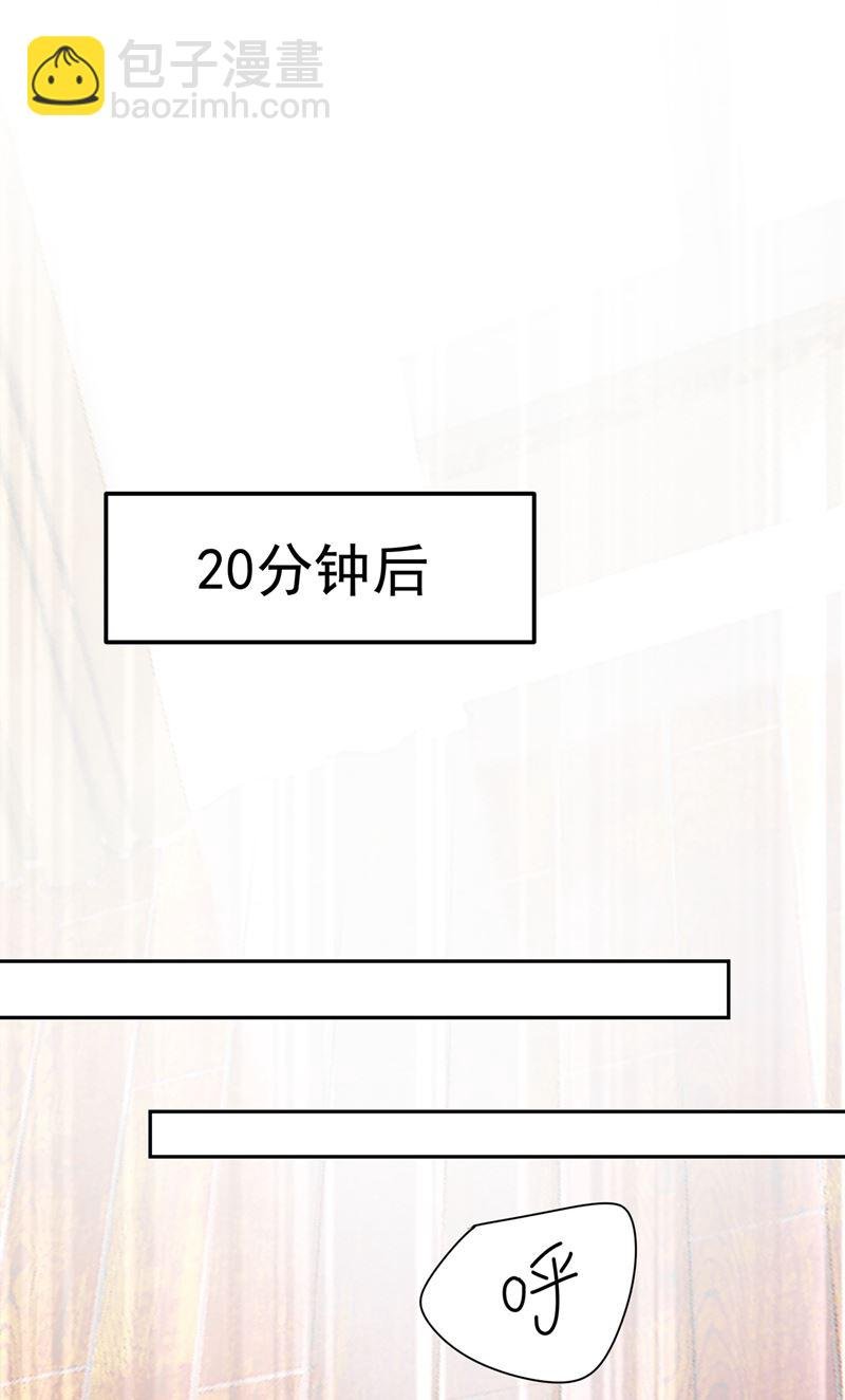 我只想“吃”你~