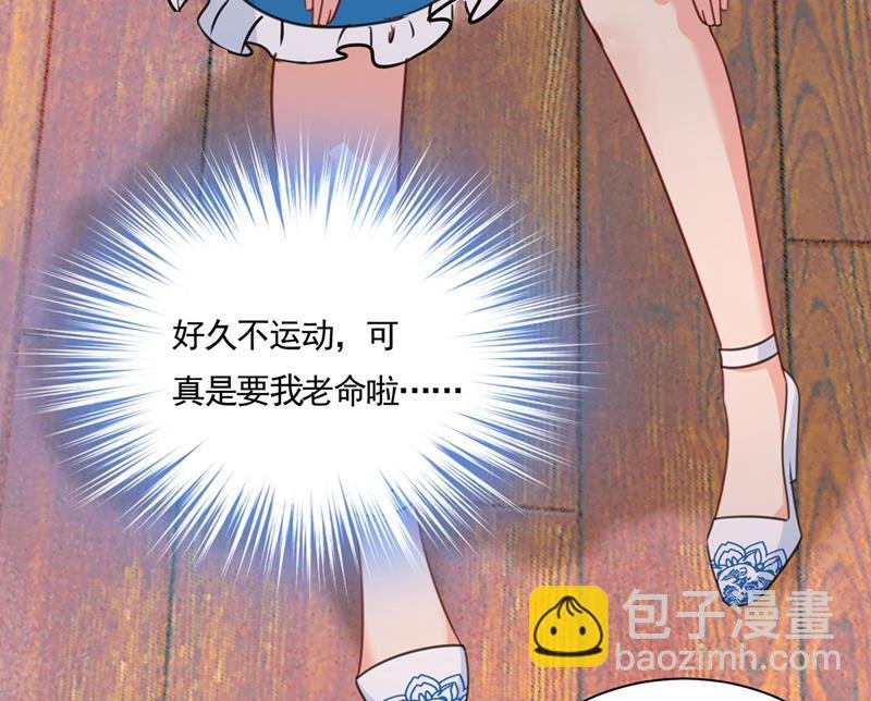 我只想“吃”你~