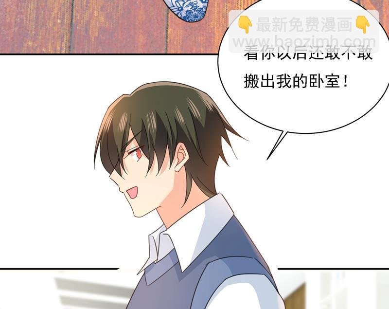 我只想“吃”你~