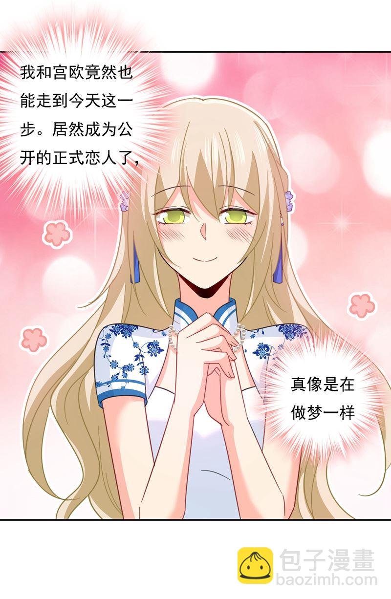 我只想“吃”你~
