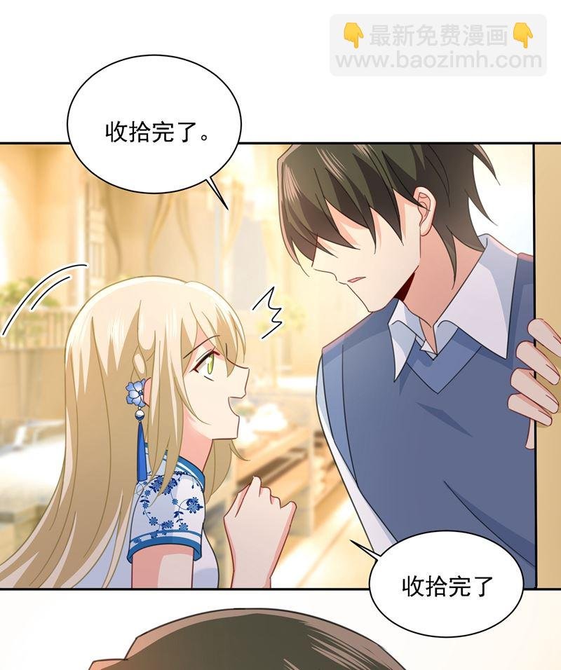 我只想“吃”你~