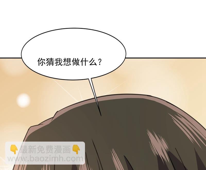 我只想“吃”你~