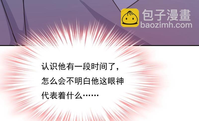 我只想“吃”你~