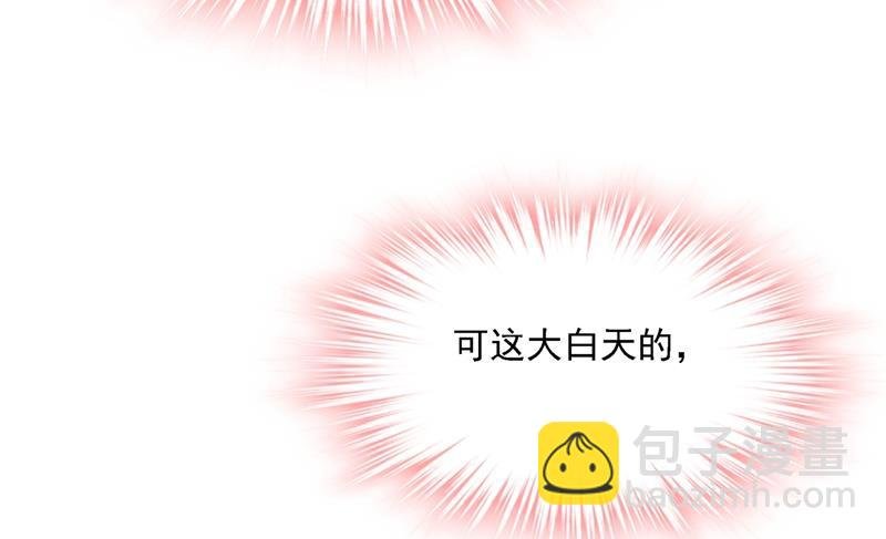 我只想“吃”你~