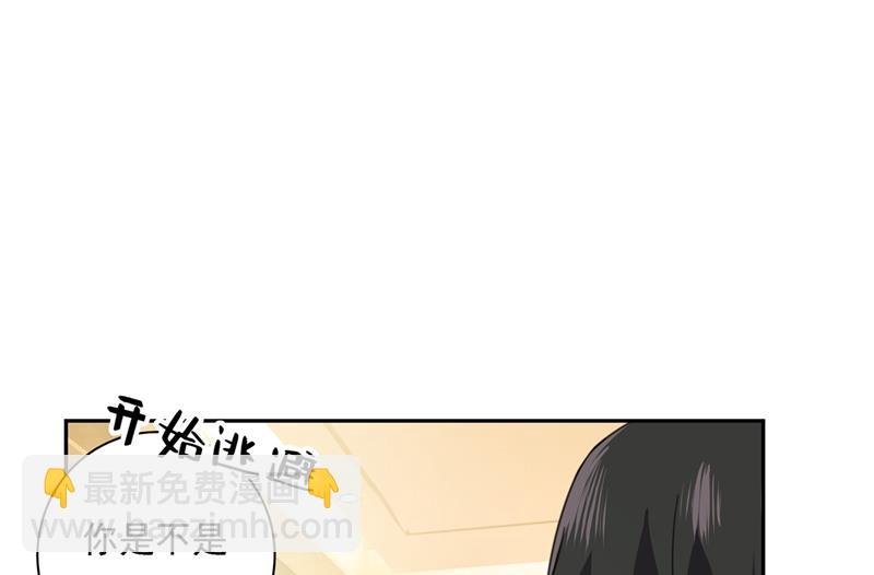 我只想“吃”你~