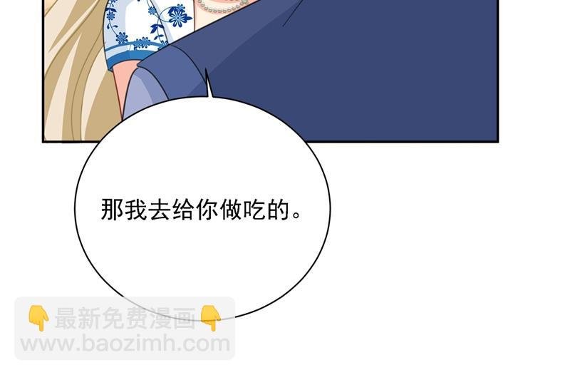 我只想“吃”你~