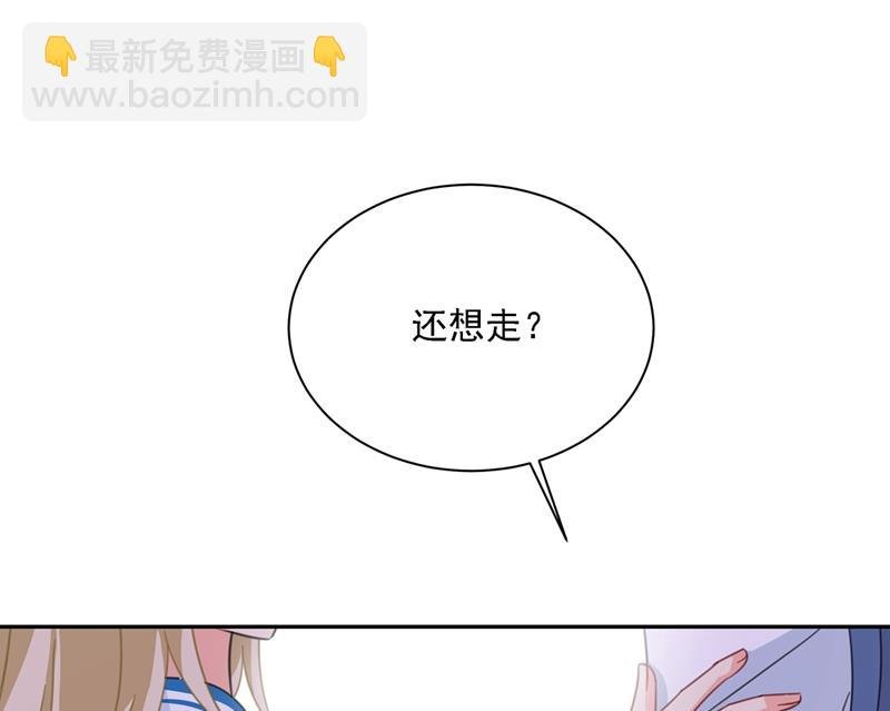 我只想“吃”你~