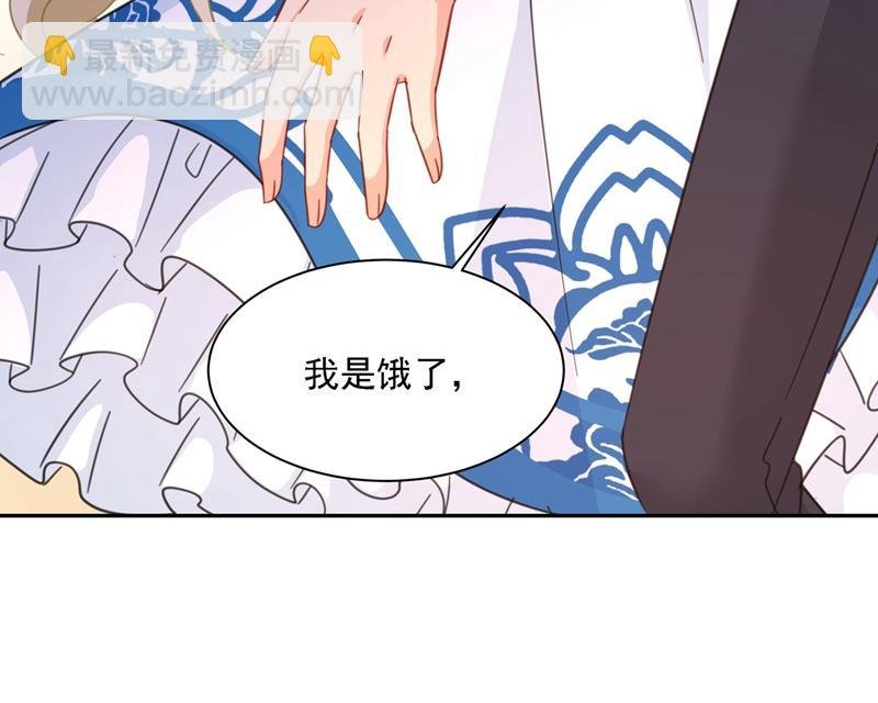 我只想“吃”你~