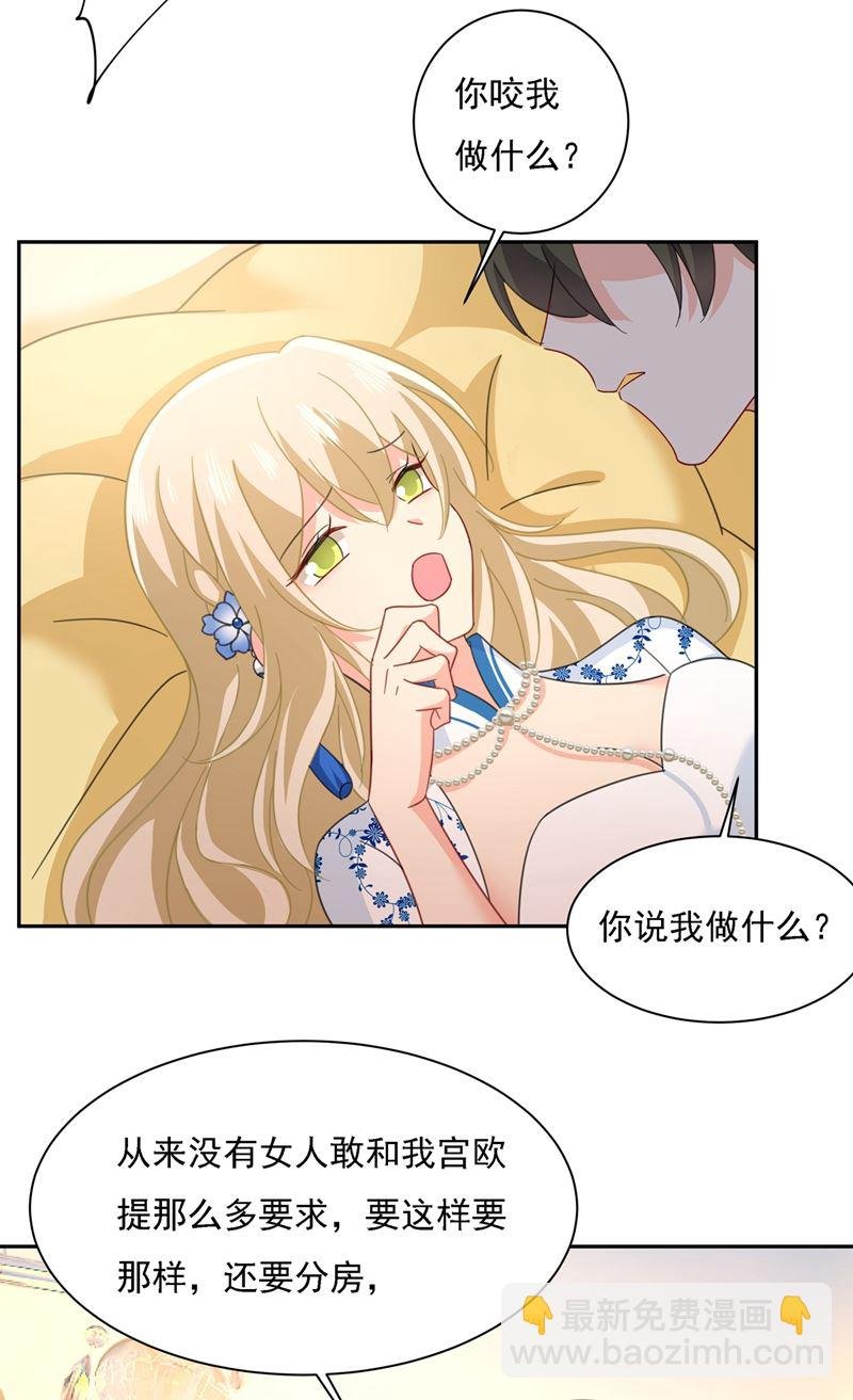我只想“吃”你~