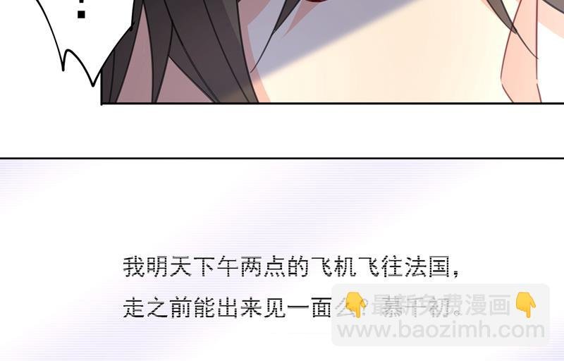 没关系，我会去的！