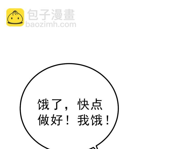 没关系，我会去的！