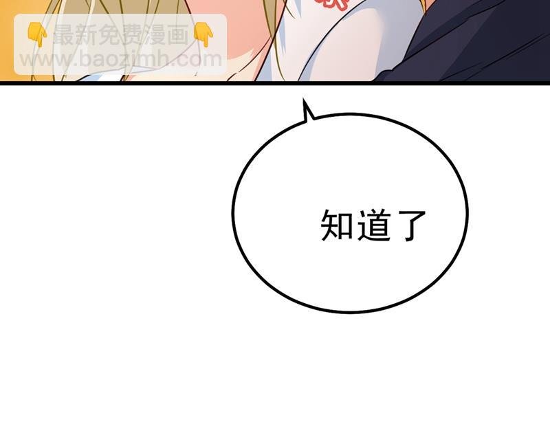 没关系，我会去的！