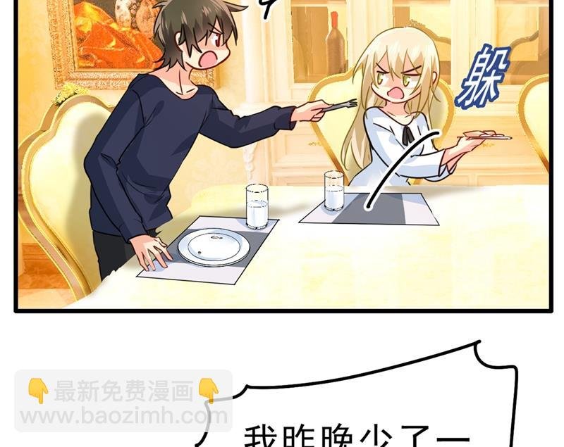 没关系，我会去的！