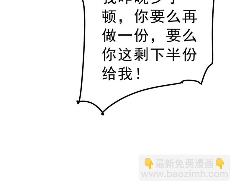 没关系，我会去的！