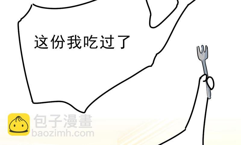 没关系，我会去的！