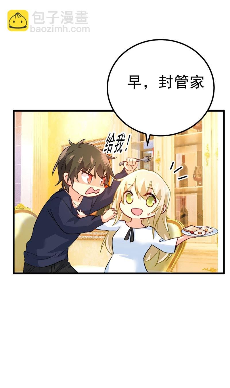 没关系，我会去的！