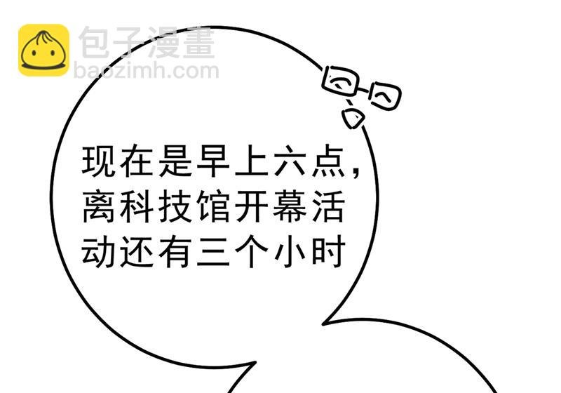 没关系，我会去的！