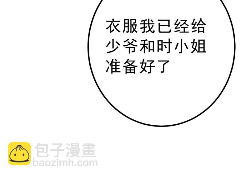 没关系，我会去的！