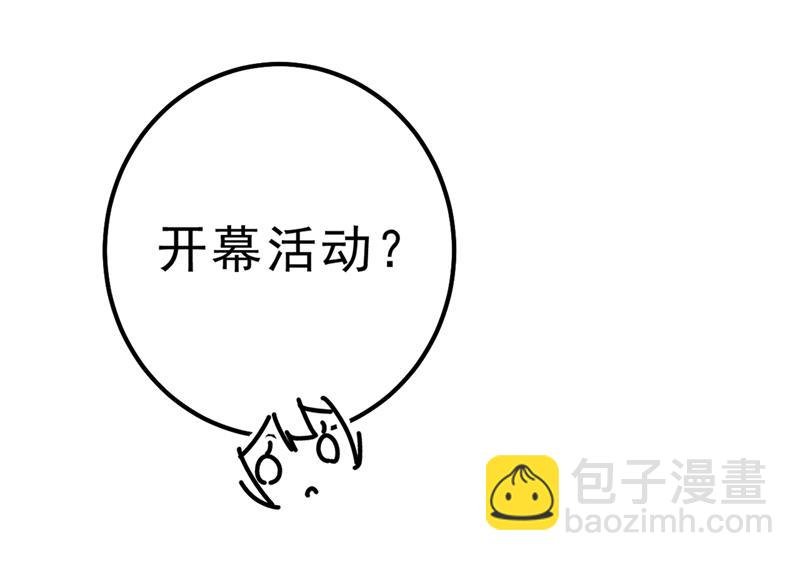 没关系，我会去的！
