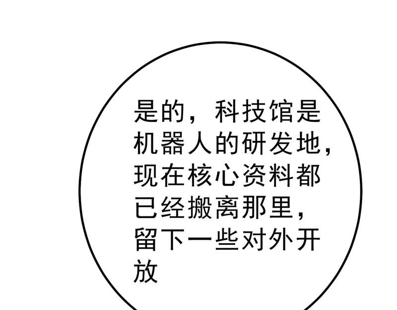没关系，我会去的！