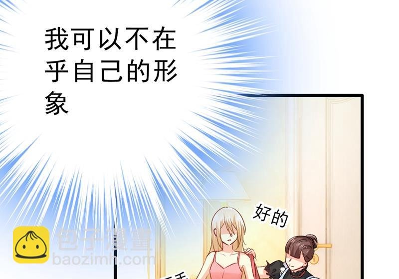没事的，我可以