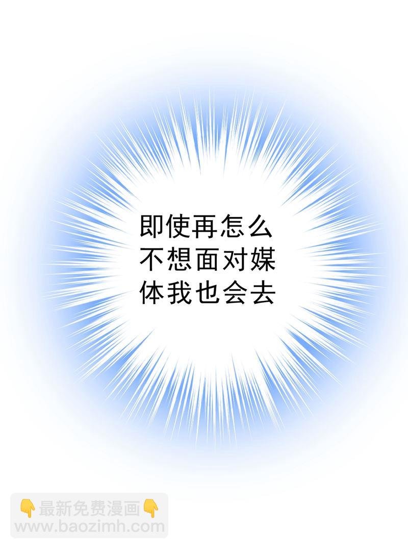 没事的，我可以