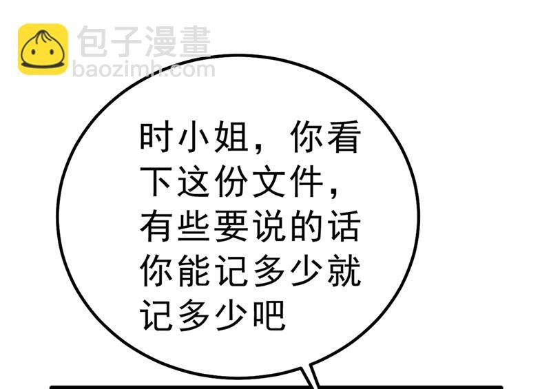 没事的，我可以