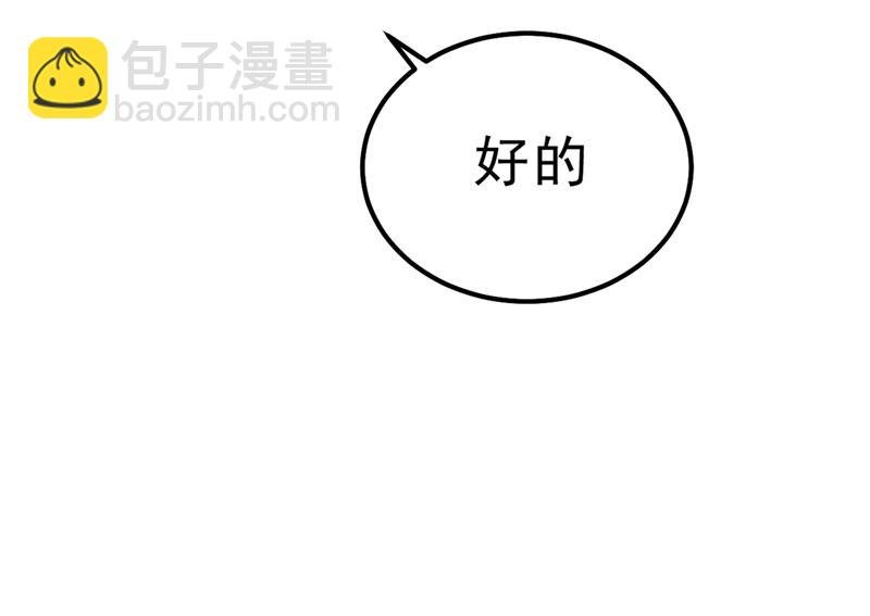 没事的，我可以