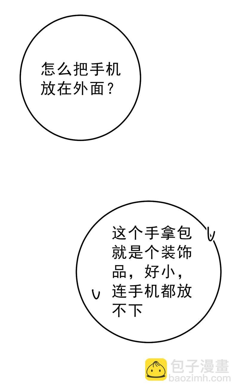 没事的，我可以