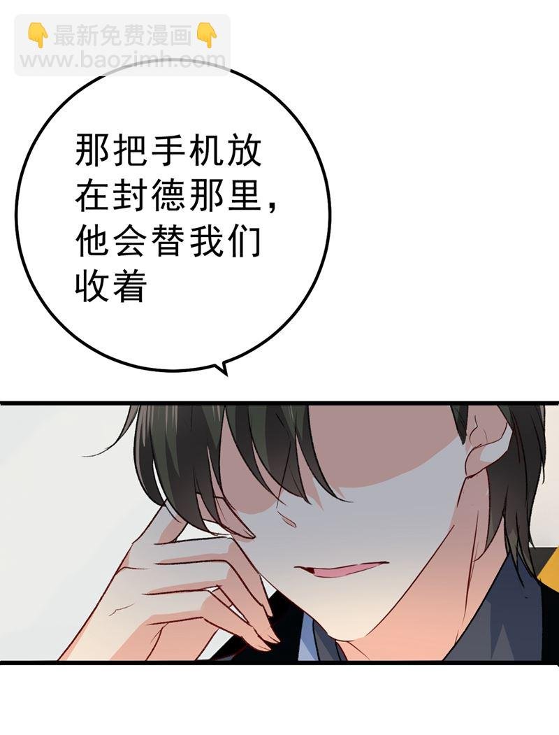 没事的，我可以