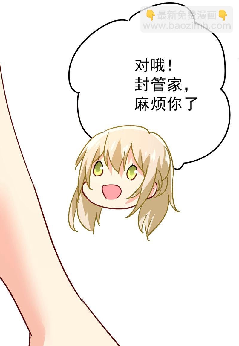 没事的，我可以