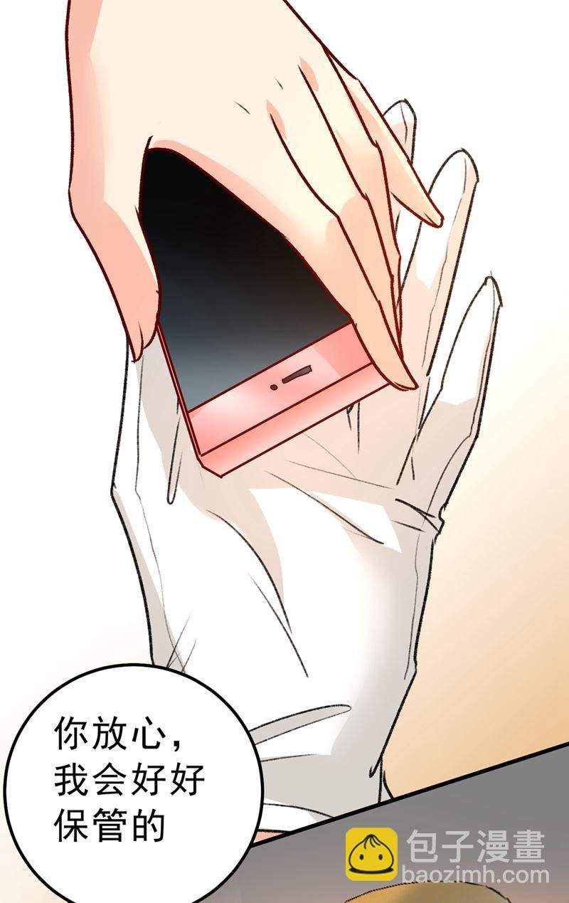 没事的，我可以