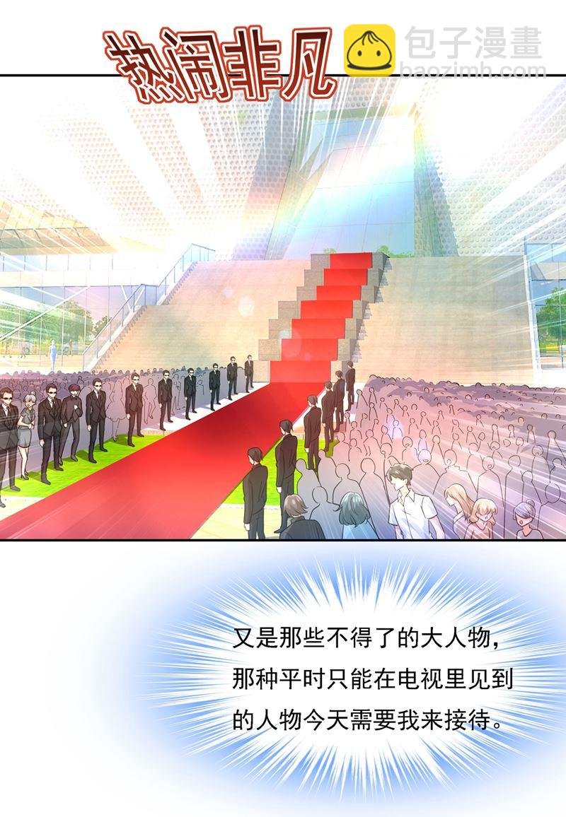 没事的，我可以