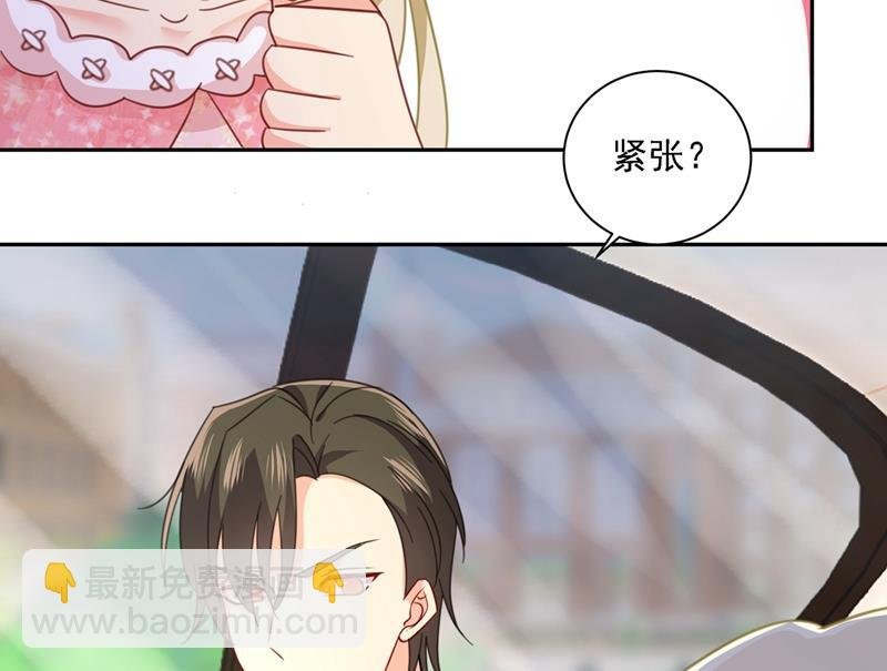没事的，我可以