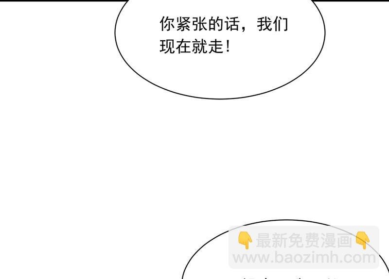 没事的，我可以
