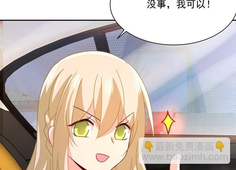 没事的，我可以