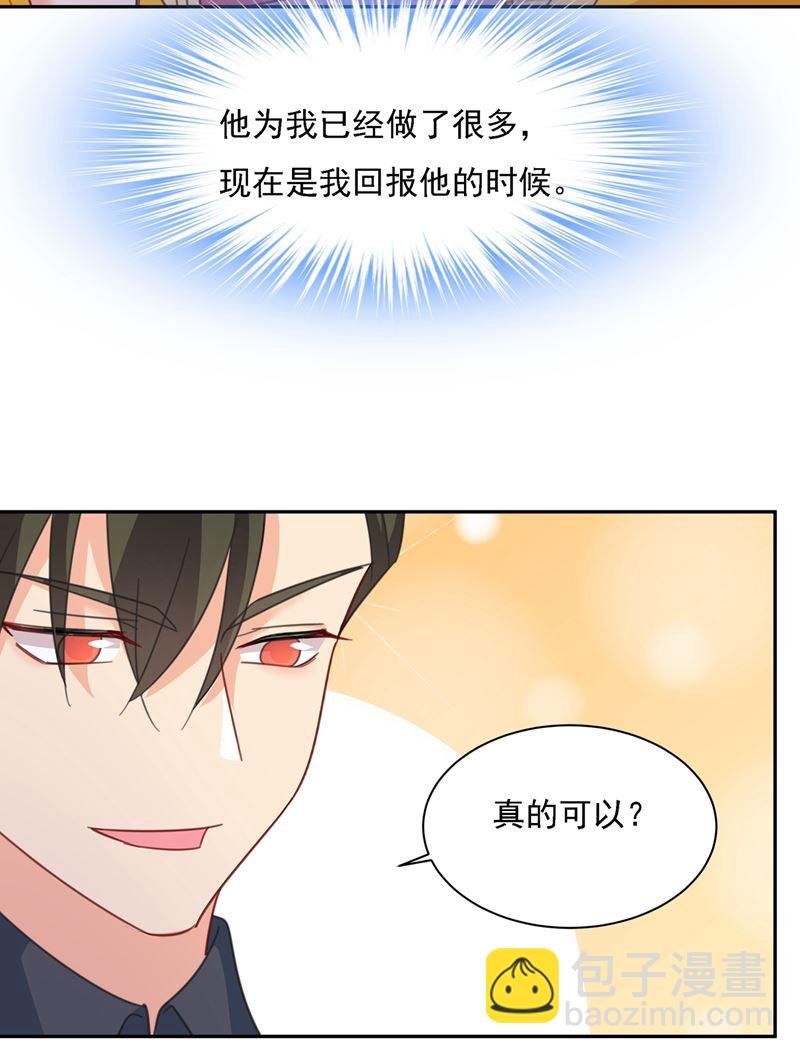 没事的，我可以