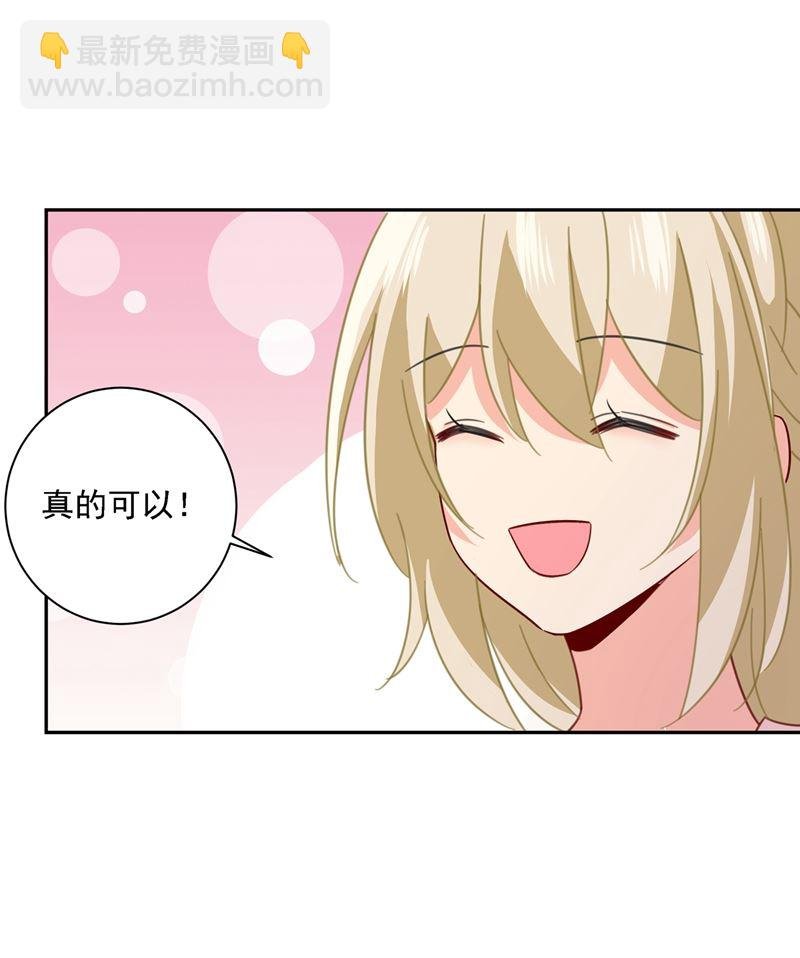 没事的，我可以