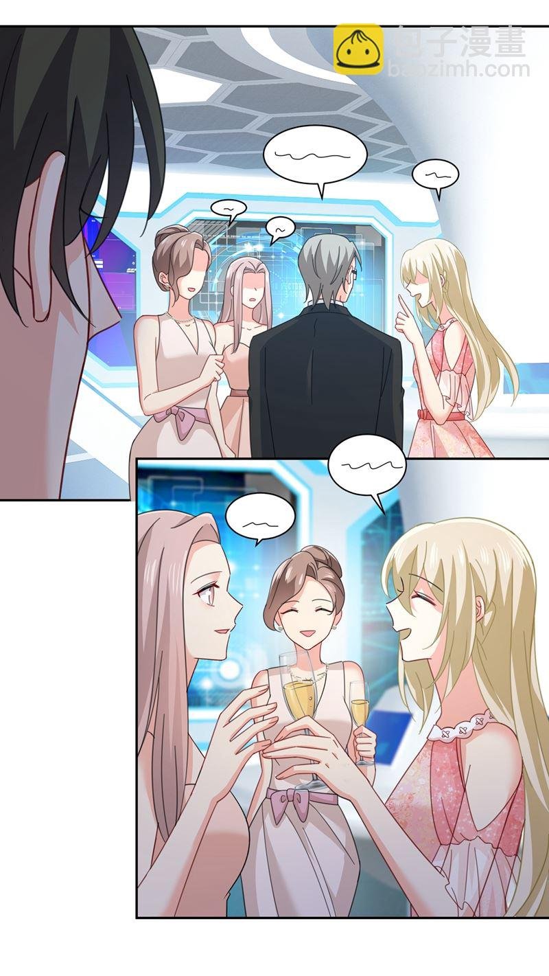 我的女人不用讨好别人